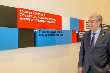 Музейный комплекс: сочетание прошлого и будущего